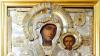 Икона «Умиление Пресвятой Богородицы» в Мураново